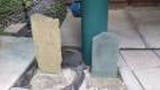 享禄２年（１５２９年）の銘板碑