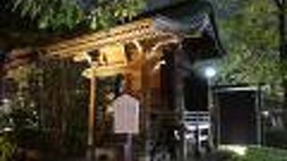 三峰神社 (三峯神社)