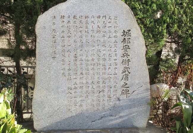 隅田川に近いこのあたりが江戸時代の歴史の舞台となっていたことを知り、感慨深く感じました。