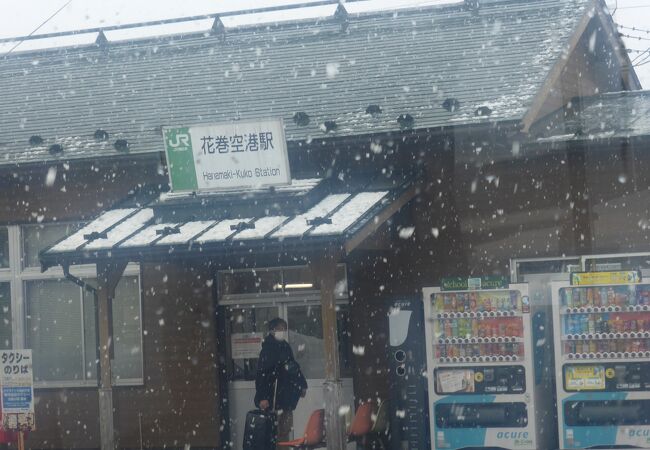 JR東日本東北本線の小さな駅
