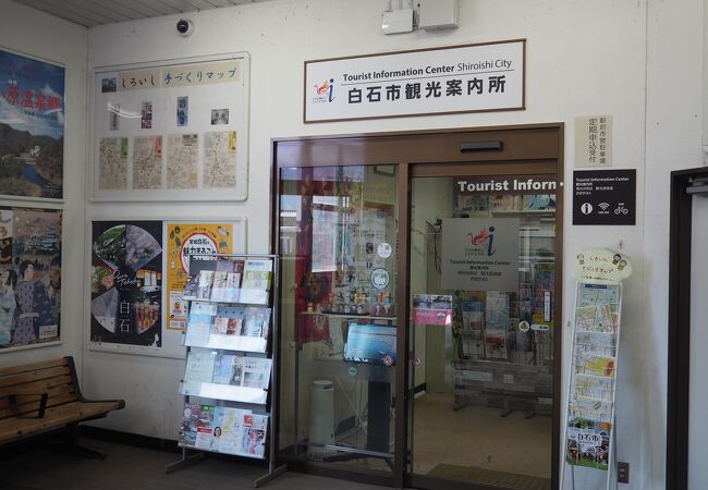 白石駅の駅舎内