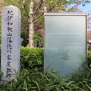 Amazon.co.jp: ◎江戸史跡事典 3冊揃 一ツ橋徳川屋敷跡・護持院