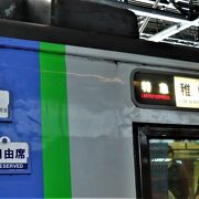 特急スーパー宗谷1号 札幌～稚内 | ビコムダイレクト
