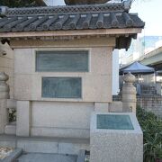 江戸開幕以来の歴史ある場所にふさわしい見ごたえある記念碑でした。
