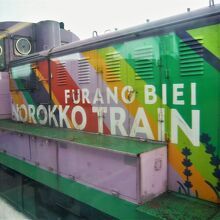 幌延駅でＤＥ１５形ラッセルを追抜き