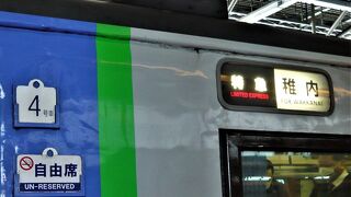 最北・さいはての車窓が素晴らしい！　～　特急宗谷