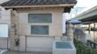 江戸開幕以来の歴史ある場所にふさわしい見ごたえある記念碑でした。