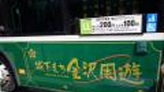 観光に便利です。