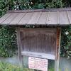 江戸時代末期に建てられたそうです