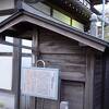県指定の有形文化財です