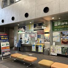 九商フェリーの券売所