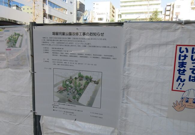 工事の案内看板を見ますと、植栽なども終わって利用できるのは、２０２３年の初夏の頃になるようです。