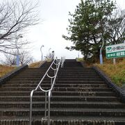 高台の公園