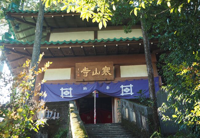 楓橋を渡ってすぐ