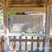 「吉田松陰幽囚ノ旧宅」は国の史跡に指定されています