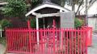 台東区谷中３丁目の初音児童公園の敷地内に安置されています 