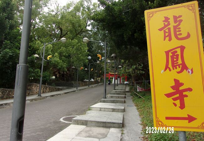 忠烈祠(台東市)