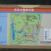 規模が大きい