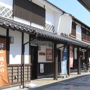 交流にぎわい館