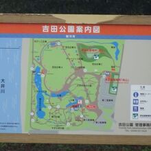 静岡県営 吉田公園