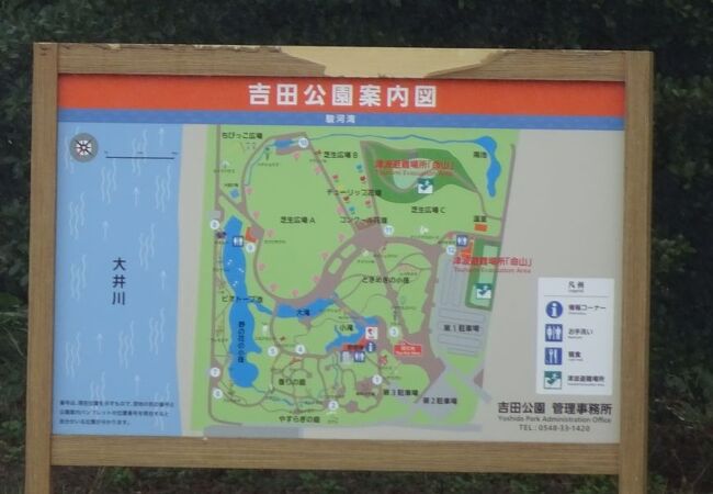 静岡県営 吉田公園