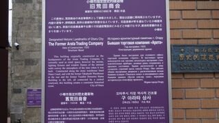 今はなくなっているよう