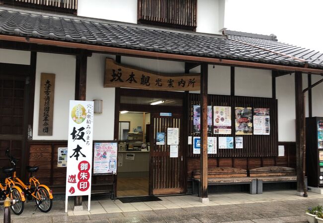 京阪電車の駅前！