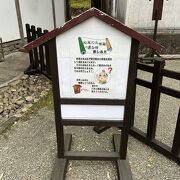 飫肥城跡にあります