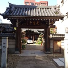 長遠寺