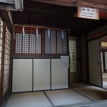 ３畳しかない、とても狭い部屋です。