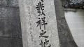 大阪天満宮の入り口にあります