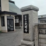 留萌市の高台地区にある寺