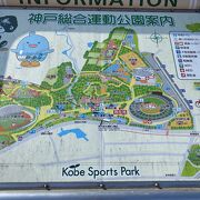 神戸総合運動公園