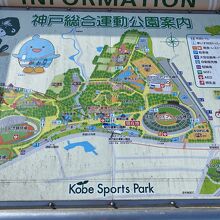 神戸総合運動公園