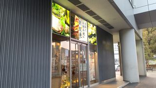 弁兵衛 広島駅北口店