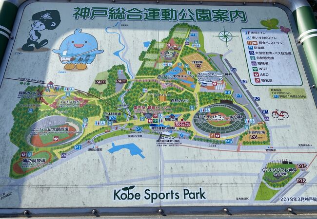 神戸総合運動公園