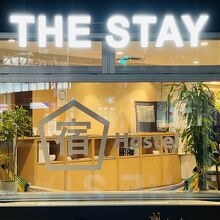 THE STAY WAKKANAI