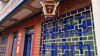 雰囲気の良い老街