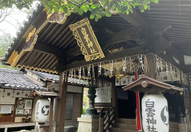 旧西園寺家の鎮守社「御所の弁天さん」