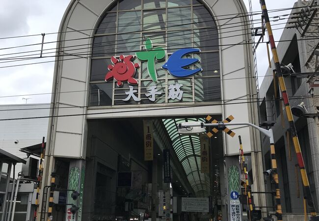 伏見桃山駅から500ｍほど続くアーケード商店街