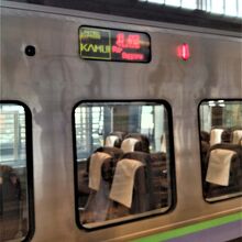 旭川駅ホームのカムイ