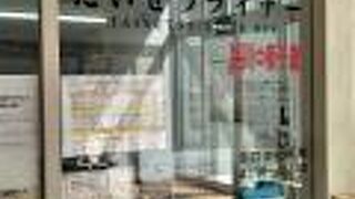 旭川から新千歳空港までの直通バス