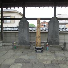 龍海院酒井重忠夫婦の墓