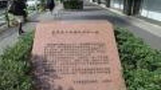 赤褐色の立派な石碑です。