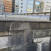 清洲橋通りにある美倉橋