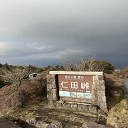 雲仙の温泉街から、手軽にトレッキングが楽しめる