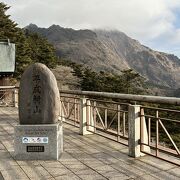 平成２年の雲仙普賢岳の噴火でできた山