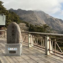 仁田峠で、平成新山の碑と平成新山