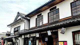 やかげ町家交流館