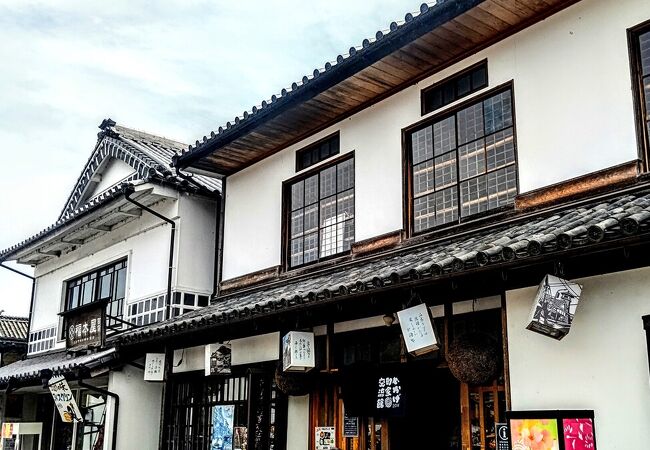 やかげ町家交流館